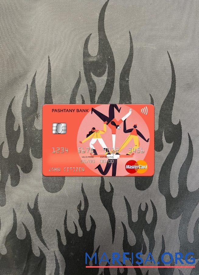 Blank Afghanistan Pashtany Bank mastercard photolook front sample